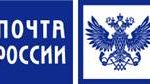 Почта России в Башкирии будет принимать платежи за вывоз мусора без комиссии в населенных пунктах, где нет банков