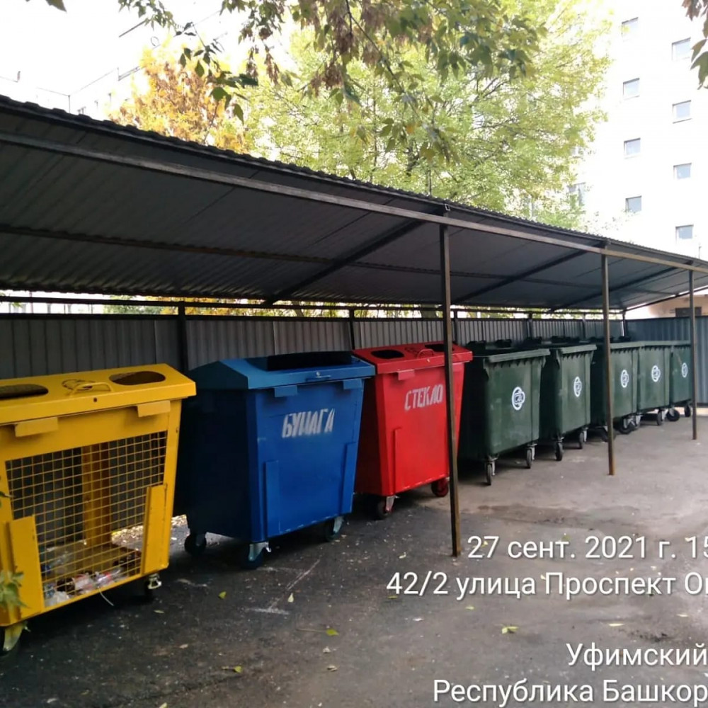 Республика Башкортостан получит субсидию на покупку контейнеров для раздельного сбора мусора
