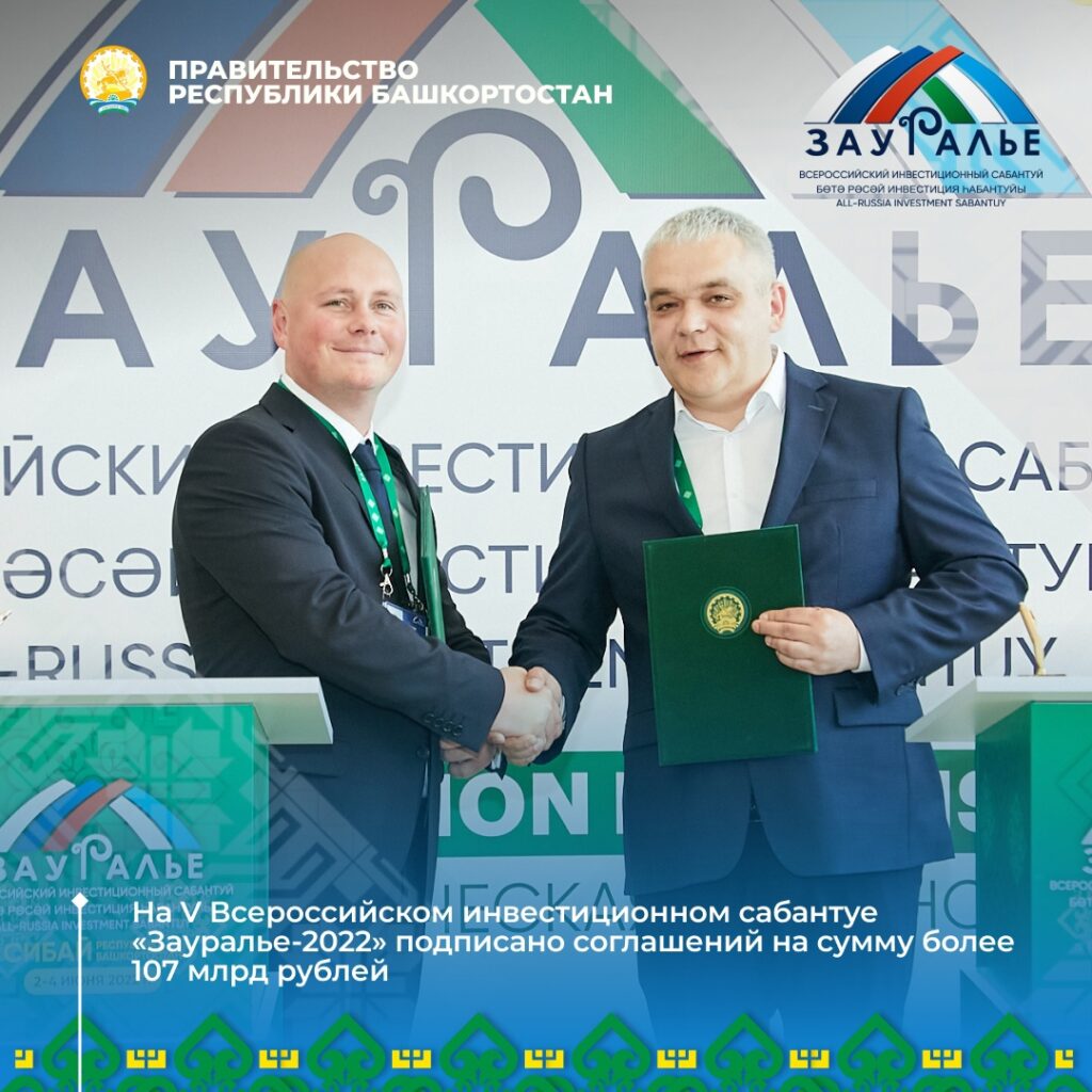 Региональный оператор ООО «Экология Т» подписал соглашение о сотрудничестве по строительству мусоросортировочных комплексов